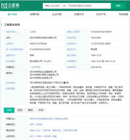2024年建筑機(jī)器人行業(yè)供應(yīng)鏈?zhǔn)蟠硇云髽I(yè)盤點