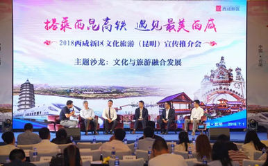 春城吹來“西咸風(fēng)”！云南70余家旅行社31家媒體見證兩地合作旅游文化發(fā)展