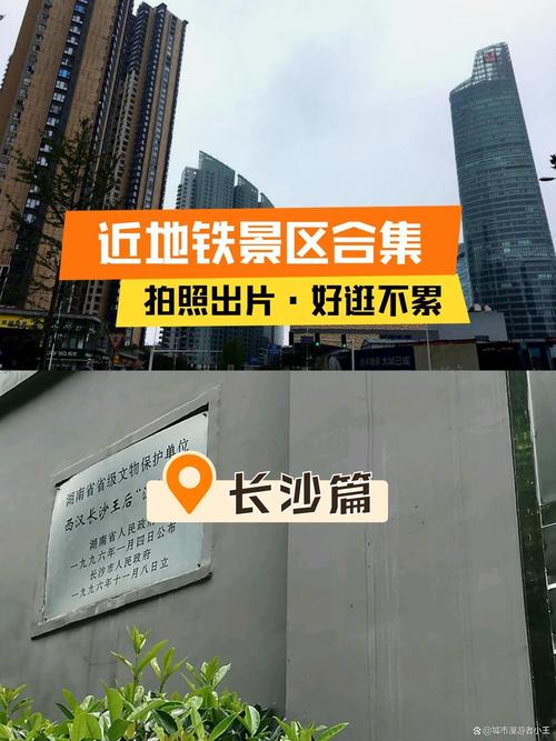 長沙旅游也太太太方便了!